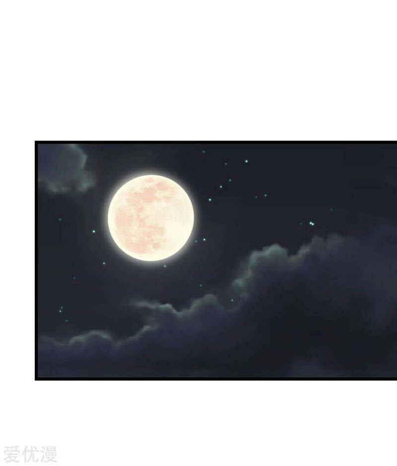 Matchless Emperor Chapter 102 Fix Gambar 14